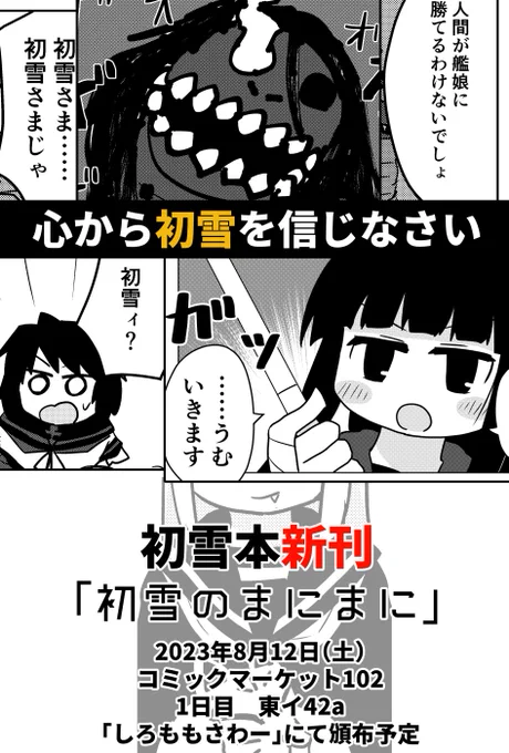 7/7 