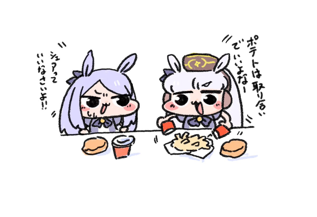 ゴルシとマックちゃん・:*+.\(( °ω° ))/.:+再掲