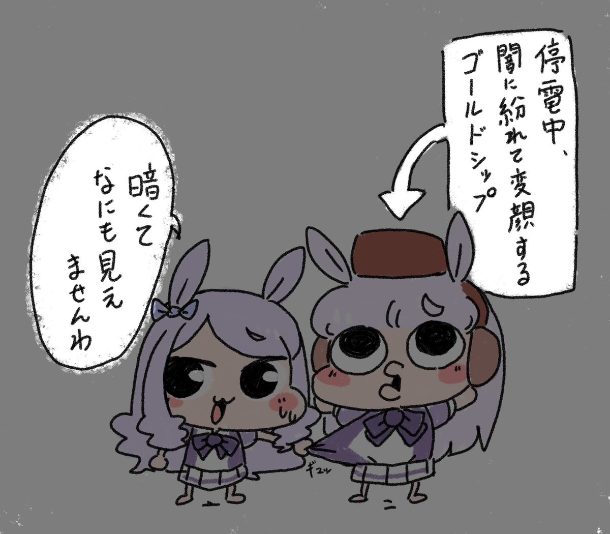 ゴルシとマックちゃん・:*+.\(( °ω° ))/.:+再掲