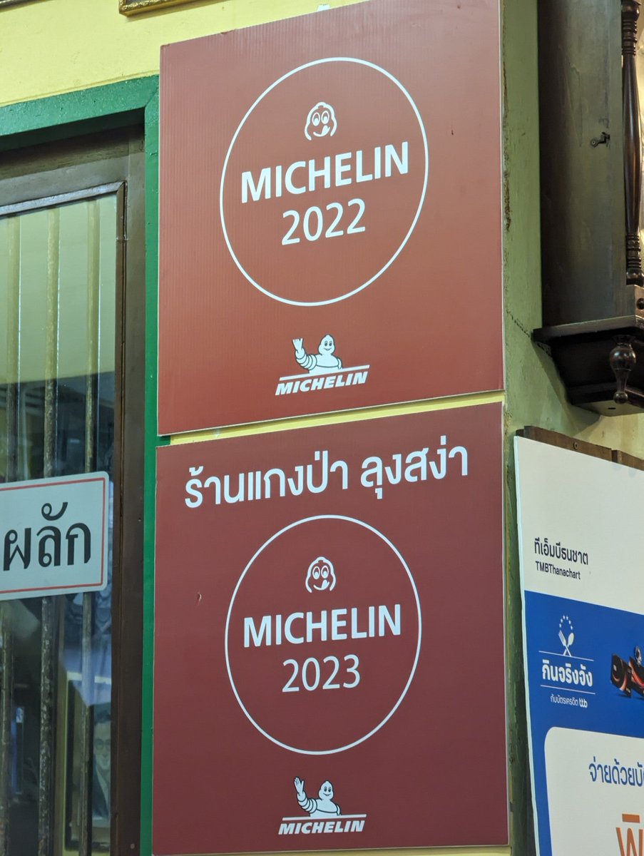 uk0311's tweet photo. I'm at แกงป่า (ลุงสง่า) ซอยวัดบัวขวัญ in Bang Khen, Nonthaburi https://t.co/3j241dSwcp https://t.co/UwIoWUlJ1u