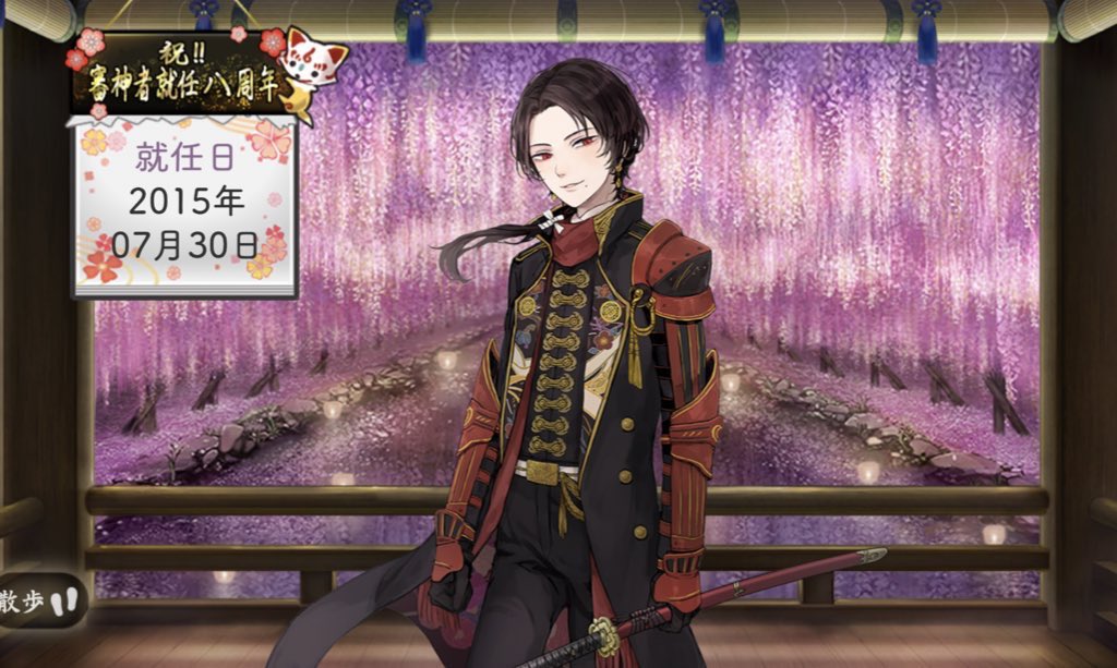 87hinoe's tweet photo. 君の手を取って八年が経ちました。 https://t.co/cwJYFeRrYi