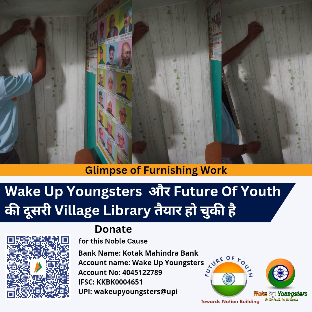 WakeUpYoungster's tweet photo. Wake Up Youngsters की दूसरी Village Library @FutureofYouth11 में मौरा गाँव में बन कर लगभग तैयार हो चुकी है, जल्दी ही इसका उद्घाटन किया जायेगा I
सहयोग देने को इच्छुक साथी नीचे दी गई Account Details पर कर सकते हैं I
#villagelibrary https://t.co/GFdBE5nnoc