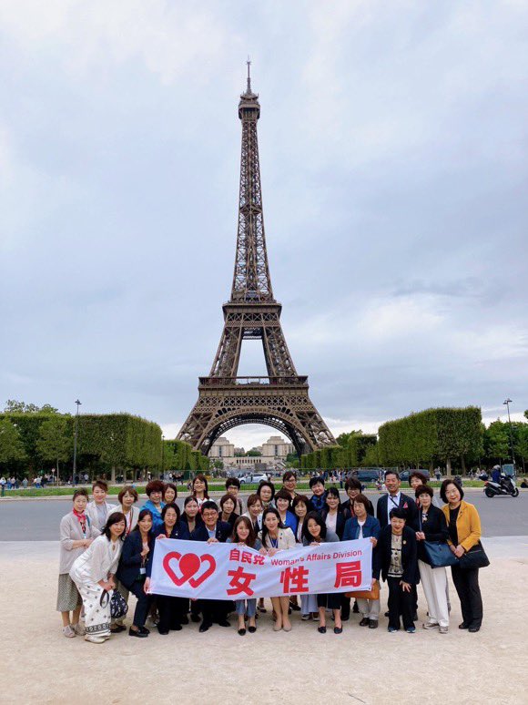 Shinjetto's tweet photo. @martytaka777 全く必要性のない研修とやらに、38人もの役立たずが渡仏して、大はしゃぎ。

帰国したらかかった費用全額、被災地に届けろ

そして、マジで一匹残らず落選しろ。

#自民党女性局
#自民党
#松川るい
#今井絵里子 https://t.co/Z0EhCIwFwn