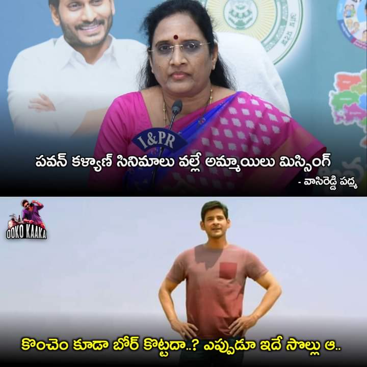 JaveedPspk2's tweet photo. Rey @YSRCParty Meeku yapudu @PawanKalyan gari gurinchya matladthara raa meeru Mee bathuku road lu motham gutal gutal unai road lu vyainchali Ani undadu 😡😡😡
#Hello_APByeByeYCP #BlockBusterBRO #BRO https://t.co/RzwMG7gV4n