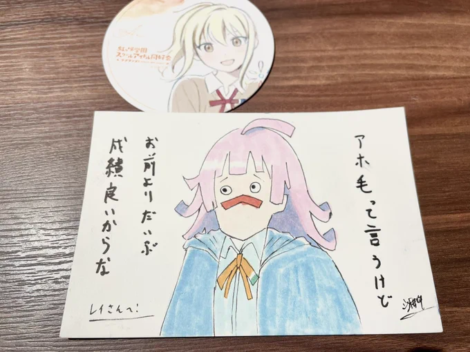 シオザキさん(@Baker0630)からいただいたゴールデンエッグスりなりーのイラスト、めちゃくちゃ可愛い🤣 ありがとうございました😊