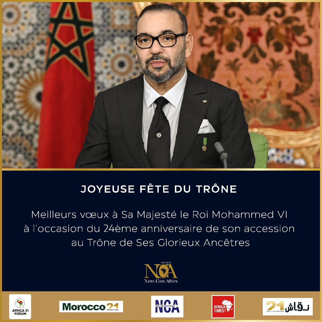 15 h •
بمناسبة عيد العرش المجيد، نتقدم بأزكى التبريكات لصاحب الجلالة الملك محمد السادس نصره الله 🇲🇦
#عيد_العرش