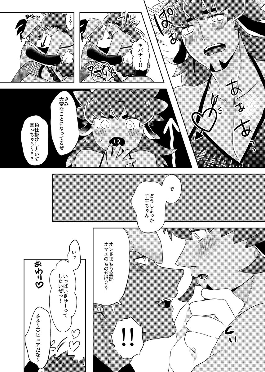 (2/2) 