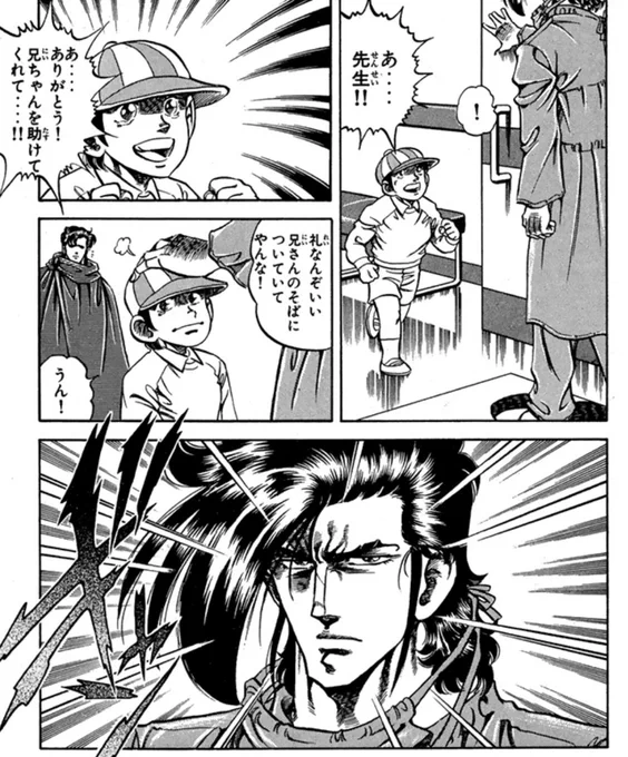 TETSUなんだろうなと思ったら案の定