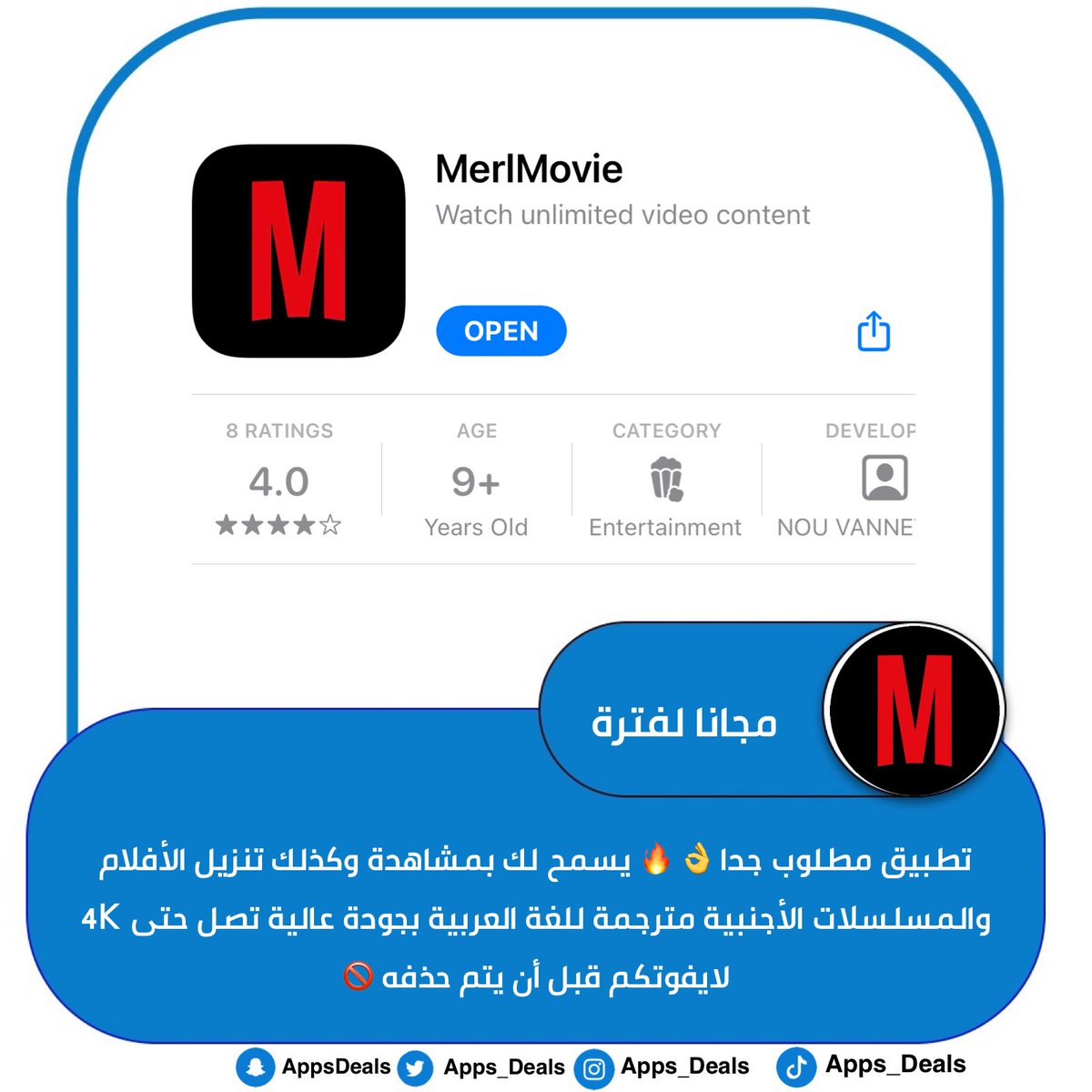 للايفون و الايباد :

جديد 🆕 تطبيق مطلوب جدا 👌 🔥 يسمح لك بمشاهدة وكذلك تنزيل الأفلام والمسلسلات الأجنبية مترجمة للغة العربية بجودة عالية تصل حتى 4K لايفوتكم قبل أن يتم حذفه 🚫
apps.apple.com/sa/app/merlmov…