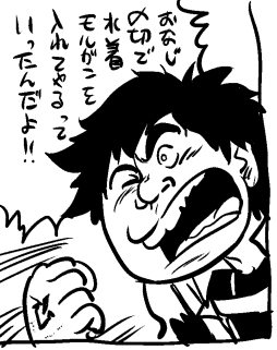 こういうの描いてる時間本当無駄だからやめた方がいいよ 