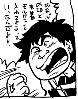 こういうの描いてる時間本当無駄だからやめた方がいいよ 