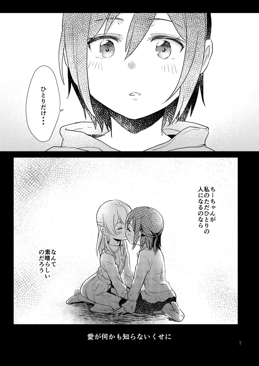 2/7 