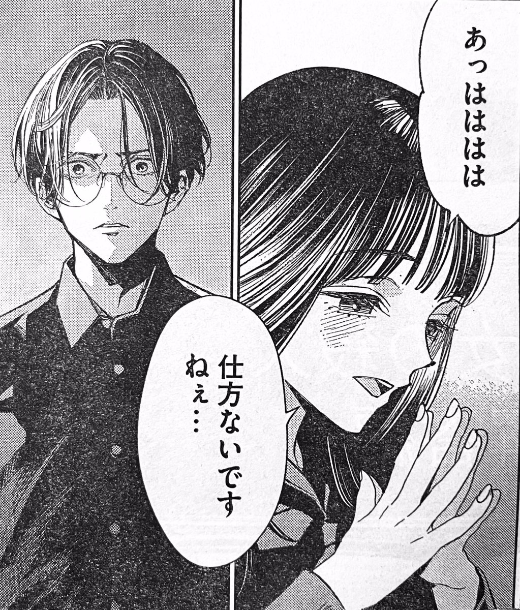 quanum_manga's tweet photo. 月刊アフタヌーン23年9月号の感想です。
#相沢沙呼 さん #清原絋 さん「medium 霊媒探偵 城塚翡翠」
#つるまいかだ さん「メダリスト」
#ひの宙子 さん「最果てのセレナード」
#BOMHAT さん「クオーツの王国」
https://t.co/KYn3905kv4 https://t.co/NazzI7EX7t