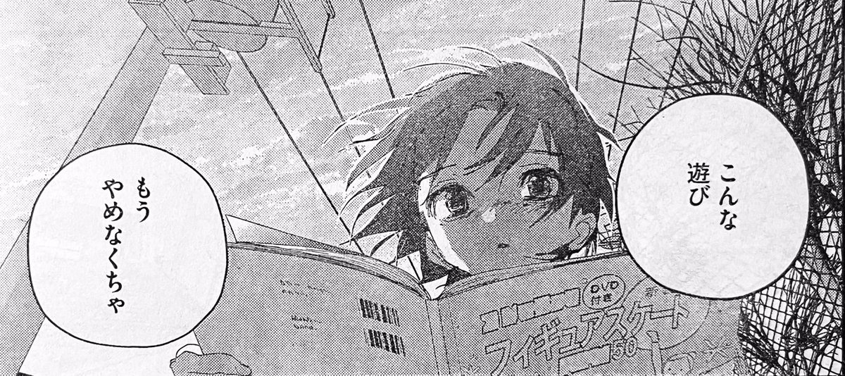 quanum_manga's tweet photo. 月刊アフタヌーン23年9月号の感想です。
#相沢沙呼 さん #清原絋 さん「medium 霊媒探偵 城塚翡翠」
#つるまいかだ さん「メダリスト」
#ひの宙子 さん「最果てのセレナード」
#BOMHAT さん「クオーツの王国」
https://t.co/KYn3905kv4 https://t.co/NazzI7EX7t