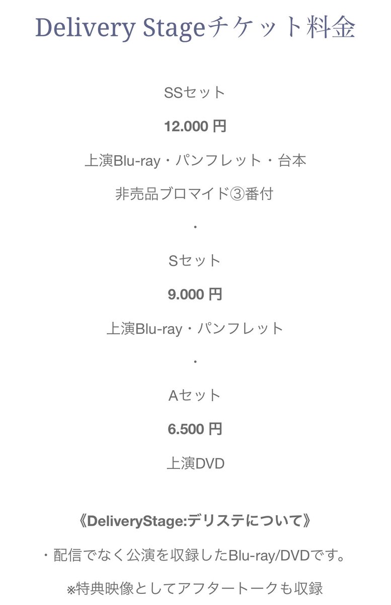 gplw_g's tweet photo. ※追記

PRINCESS  TOYOTOMI
大阪公演にも参加させて頂くことになりました。

改めて両地でお待ちしております。
また、ご来場が難しい方々へ「＃デリバリーステージ」のご紹介もさせていただきます。

引き続きお世話になります。
#アレステ
#プリトヨ

山脇広大予約フォーム
https://t.co/OJoYY7yrIq https://t.co/arr1xazH3J