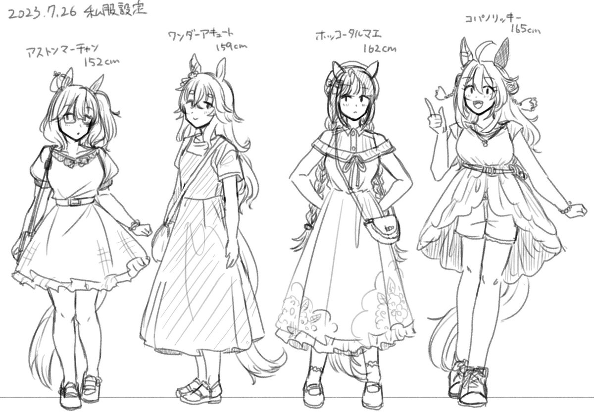 #夏休みはワンダーアキュート推しが増えるらしい アキュート好き増えてほしいです