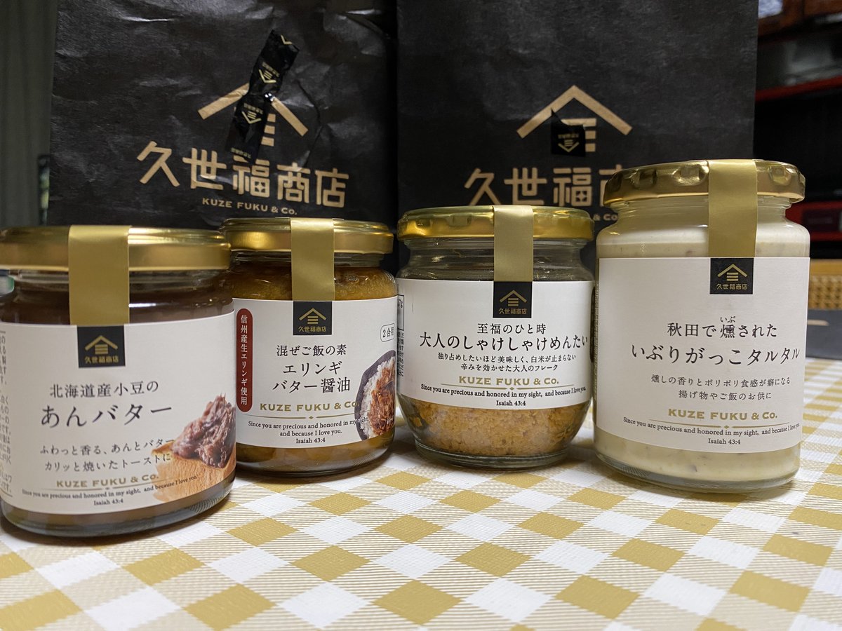 Investor_Jun's tweet photo. 勉強会に参加してサンクルーゼが���になったのでお店に行ってみた。

それなりに高かったけど、果たしてリピートしたくなるほどなのか？小売りは実際に試せるし、たしかに、明日の食事が楽しみなのは間違いない https://t.co/Bekgm7i37Q