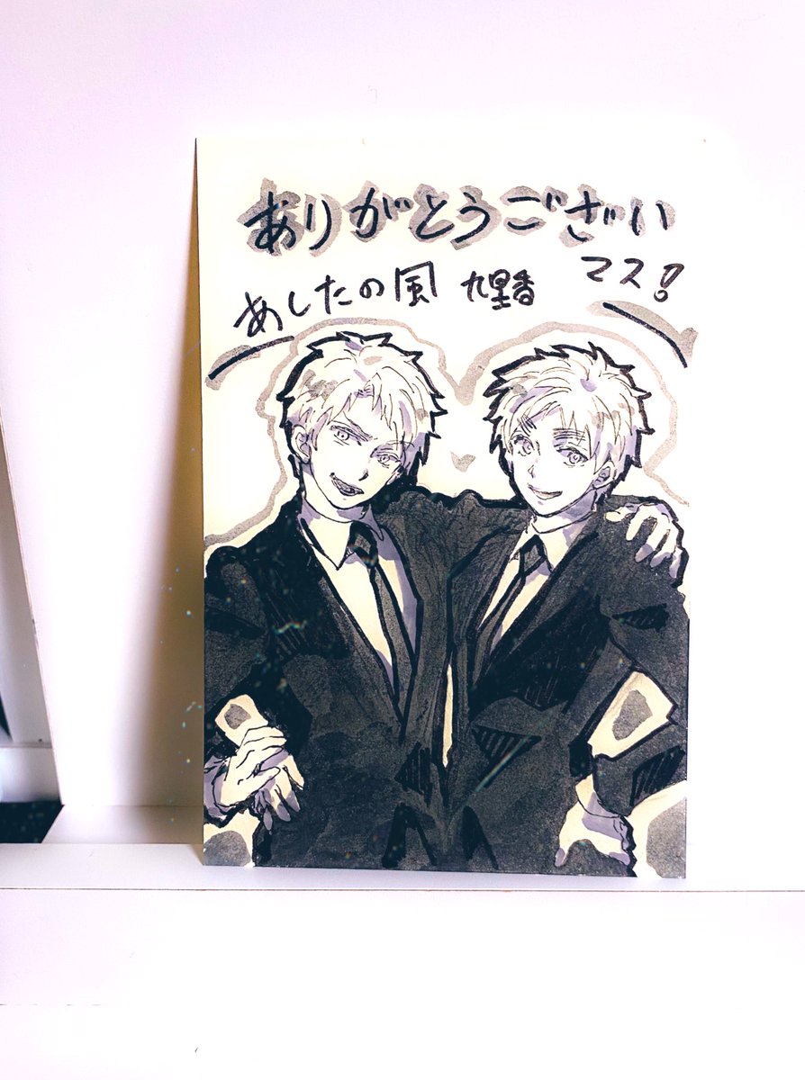 通販ありがとうございましたプイギ