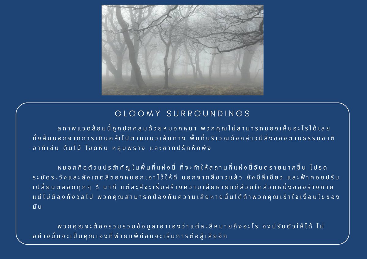 SKUNIVEROFF's tweet photo. ⚠️ สถานที่คือ " gloomy surroundings "    

  สภาพอากาศของคุณเปลี่ยนแปลงไปหลังจากเข้ามาเหยียบในพื้นที่ของสนามการแข่งขัน เสียงสัญญาณดังขึ้น คุณสามารถเริ่มการแข่งขันได้  เทิร์นการตอบ

@SK_Ahjxspey 
@kxxtye 
@KNiN_KNN
@SK__FELIX 
หลังจากจบเทิร์นคนสุดท้าย อย่าลืมแท็ก
@SKUNIVEROFF https://t.co/JSQkRyd3yt