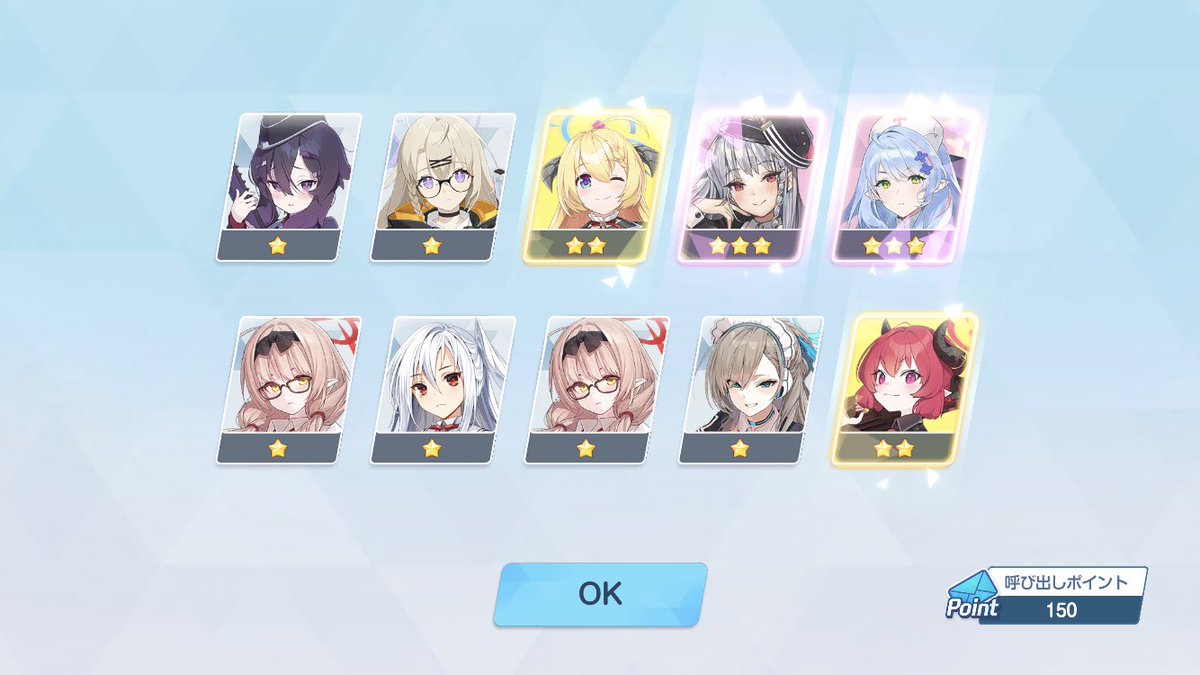 ﾋｭｯ