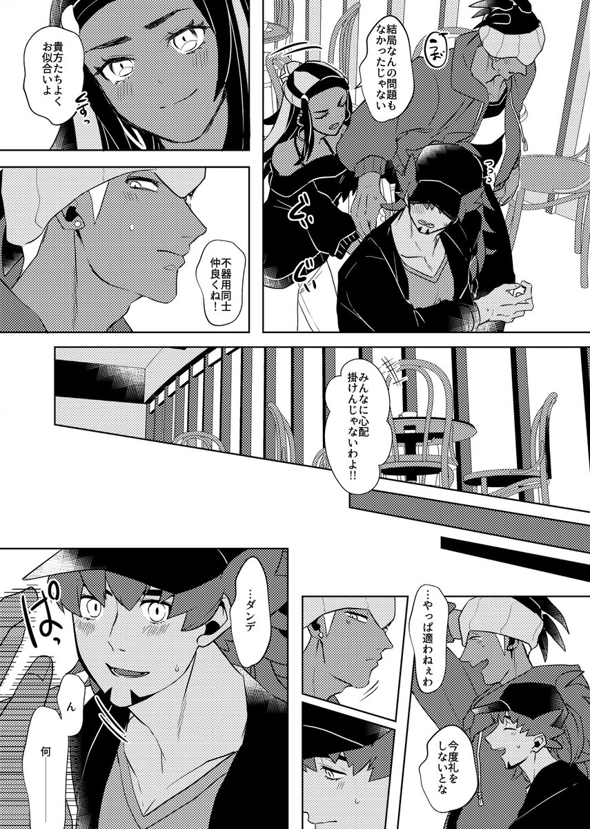 (2/2)最初のやつ番号振り忘れた 