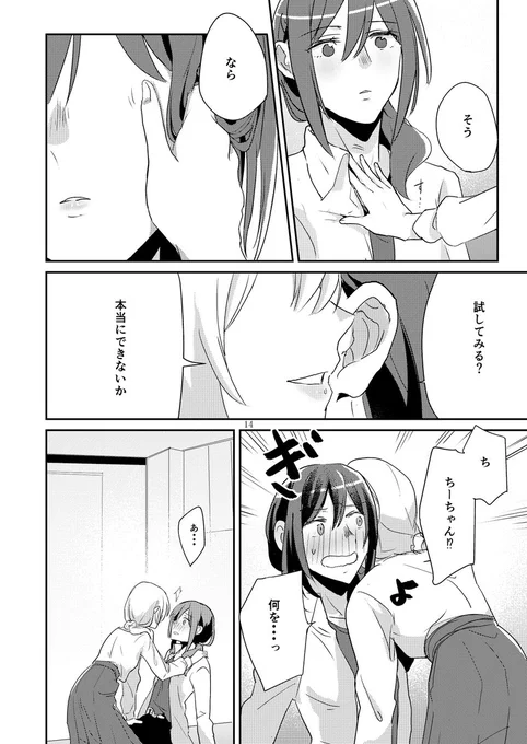 4/7 