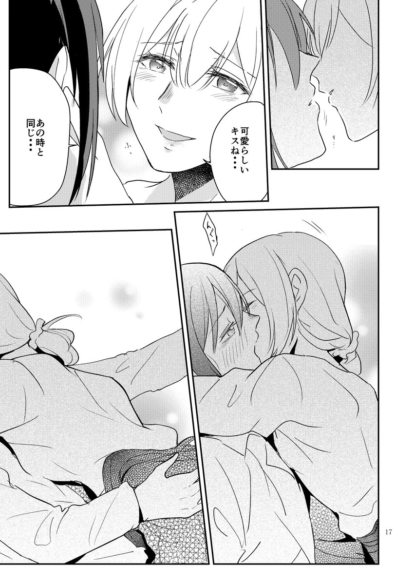 4/7 