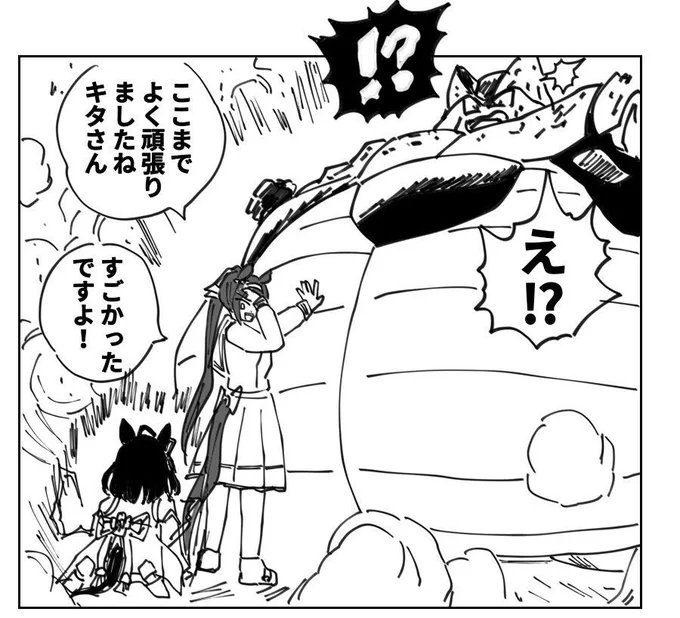バクシンボールのセル編