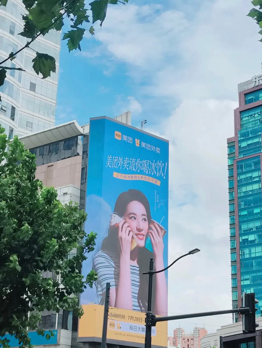 lucy82500's tweet photo. Liu Yifei Meituan poster in Shanghai 劉亦菲美團代言上海市海報 #LiuYifei #liuyifei #Mulan #TheRoseTale #玫瑰故事 #花木蘭 #劉亦菲 #刘亦菲 #寶格麗 #Bvlgari #Bulgari #黃亦玫 #thetaleofrose #TheTaleofRose #刘亦菲黄亦玫 #劉亦菲黃亦玫 #劉亦菲玫瑰故事 #美團外賣 #meituan https://t.co/7CUqmSkUIa