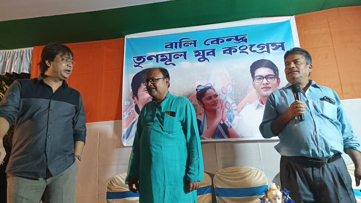 SitaramAitc's tweet photo. বালি কেন্দ্র তৃনমূল যুব কংগ্রেস আয়োজিত জলছত্র উৎসবে।।
@AITCofficial @abhishekaitc @MamataOfficial https://t.co/okwcwLlmDX