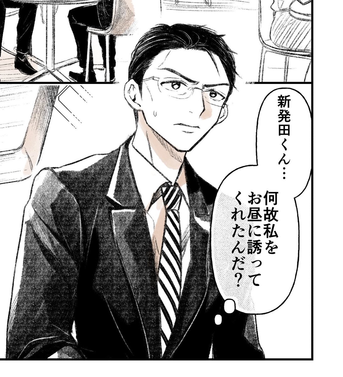 同じ日なのに部長のネクタイの柄が違いますね…(懺悔ツイ) 
