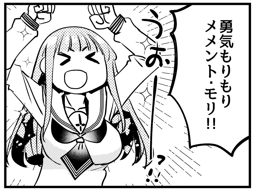 花織さんは転生しても喧嘩がしたい 第34話「#はなてん」 / 氷川へきる nico.ms/mg752759 #ニコニコ漫画  にこにこ花織さん更新! 突然の4コマ回!なぜか評判も良い! カップルバスターJも登場するぞ!