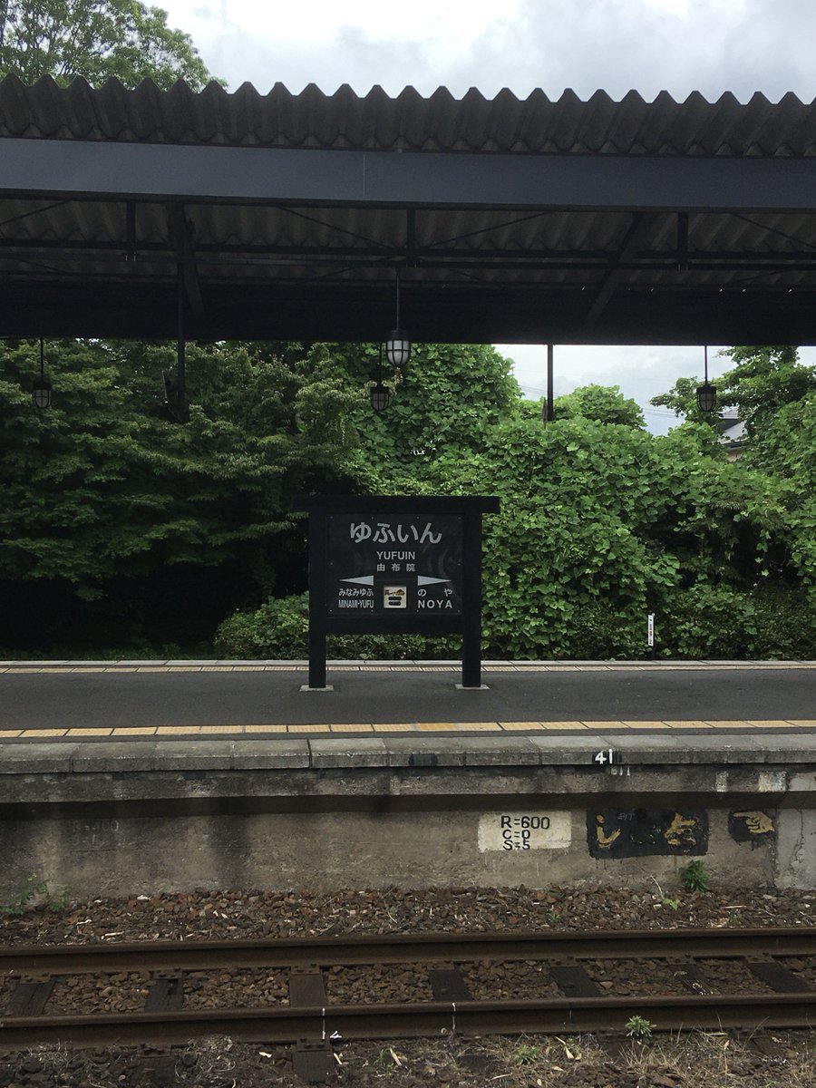 wwwcozycom's tweet photo. 유후인 🚞🚦📮 https://t.co/oQzKw3q0Dk