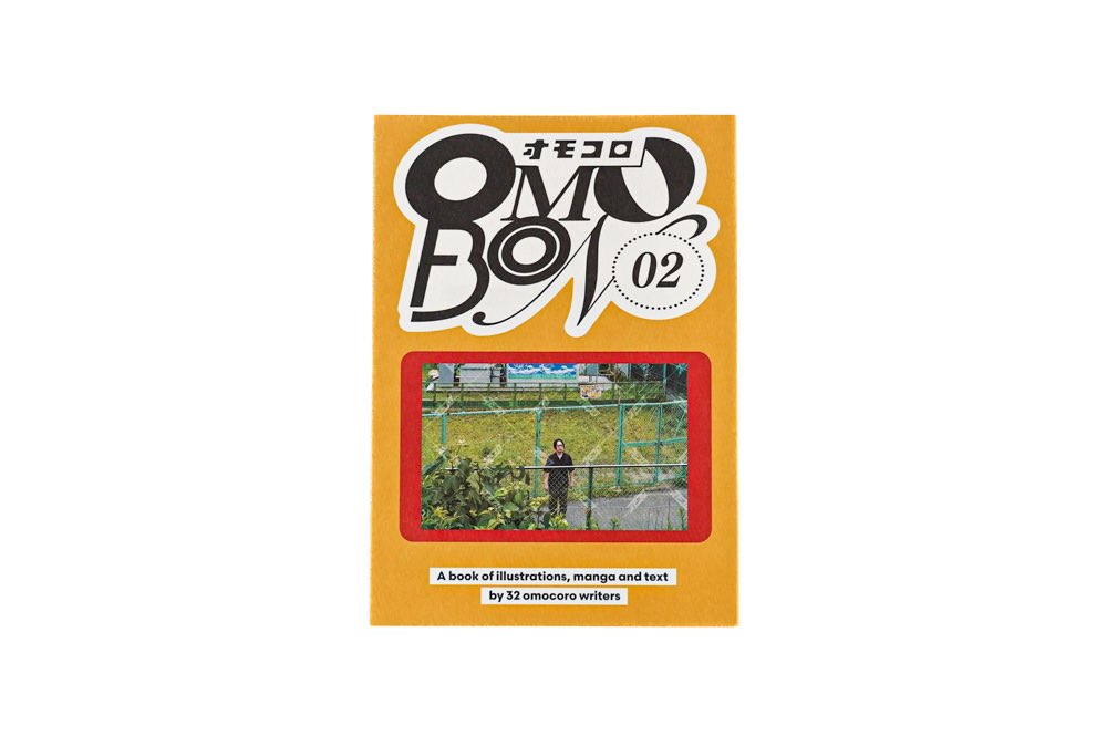 「こんにちは!8月8日に発売されるオモコロ同人誌「OMOBON 02」に参加いたし」|ショルダー肩美のイラスト