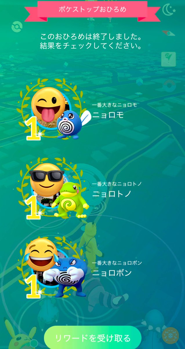 SH78595929's tweet photo. 全🥇達成🎉🎉
報酬も良き良き✨ https://t.co/U9c9JAXrnx
