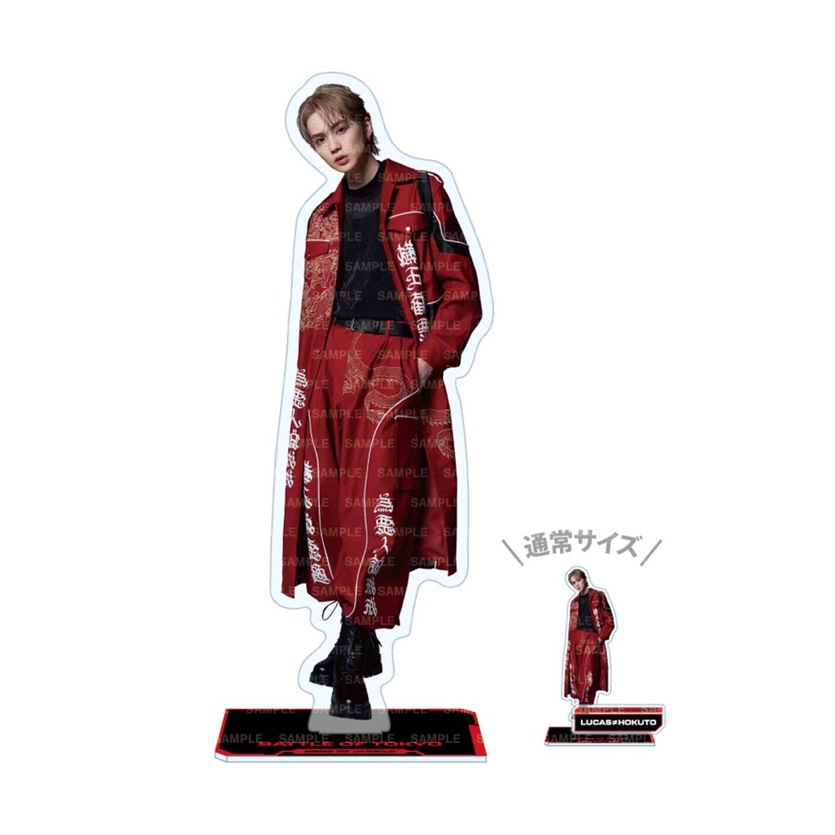 BATTLE OF TOKYO BIG アクリルスタンド‼️ アクリルスタンドが 約4倍の