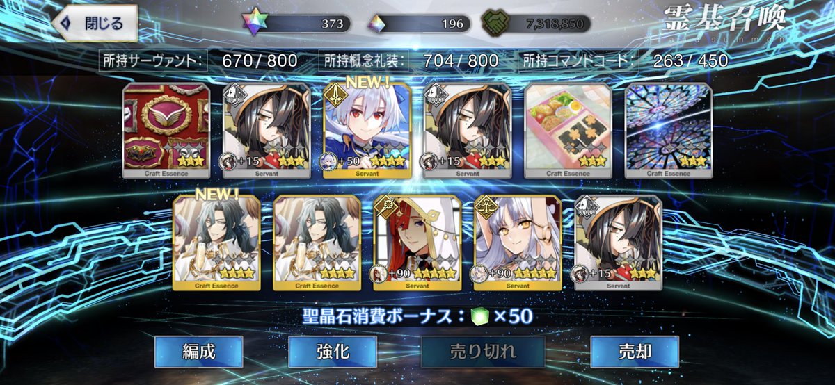 今夏の福袋は一味違ったぜ…！