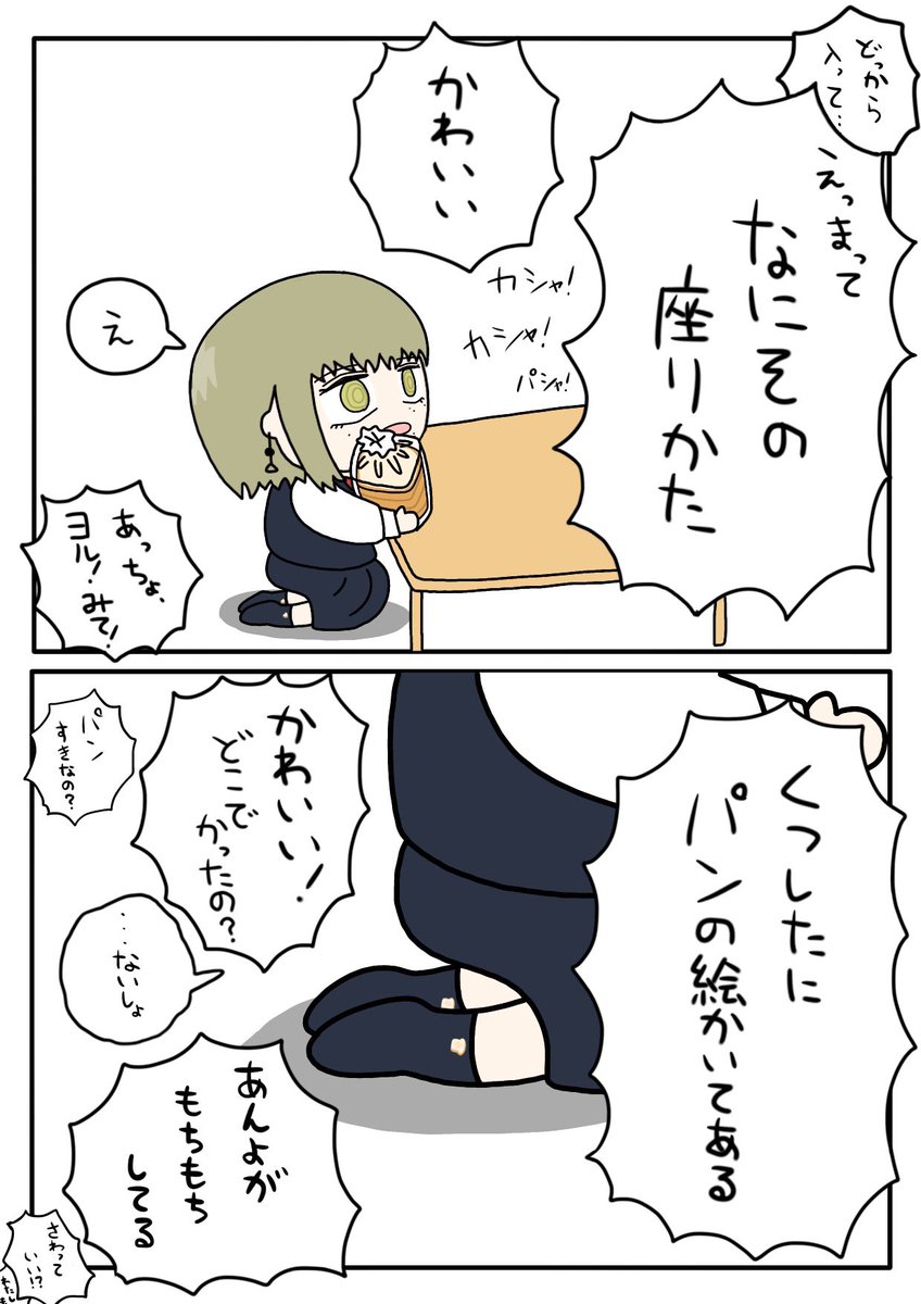 今月もたくさんたくさん描いた!いつもいいね🫵リツイート🧚🏻‍♀️リプ🐤フォロー🌏ありがとう😊😊😊👄😌LOVER💖🧍🏼‍♀️みんなのおかげで7月も毎日たのしかったです😌ありがとう😊   #今月描いたイラストを晒そう