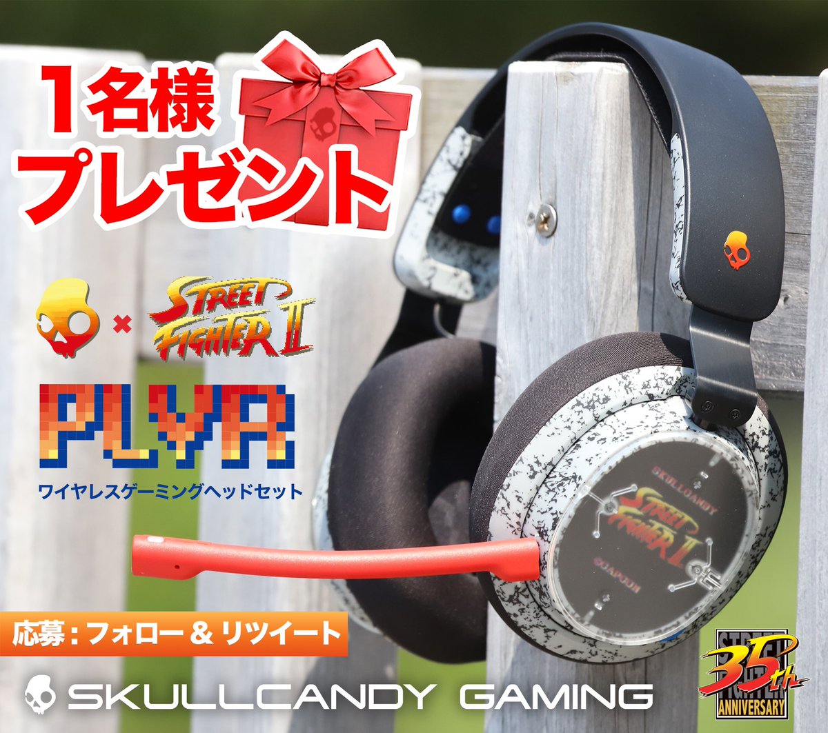 Skullcandy Japan tweet media