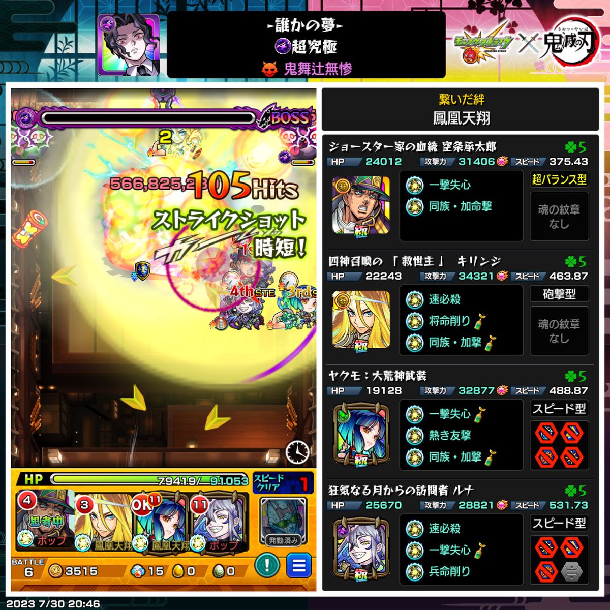Eyzw69's tweet photo. サブ垢と一緒に
失心の実つえぇ https://t.co/FWFMLaKHhe