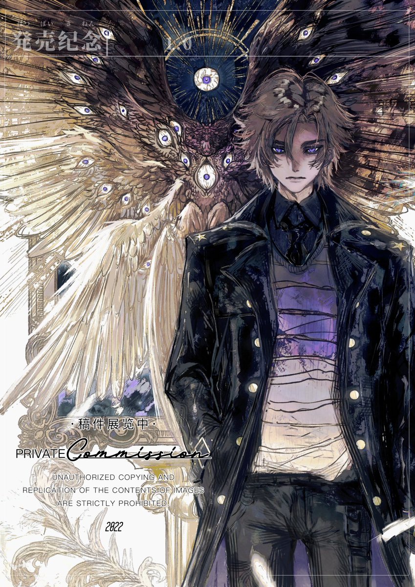 FGO #Commission “天使”。 デイビット・ゼム・ヴォイド