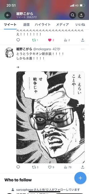 とうとうサイレンススズカ新衣装!!!! しかも水着!!!!  →