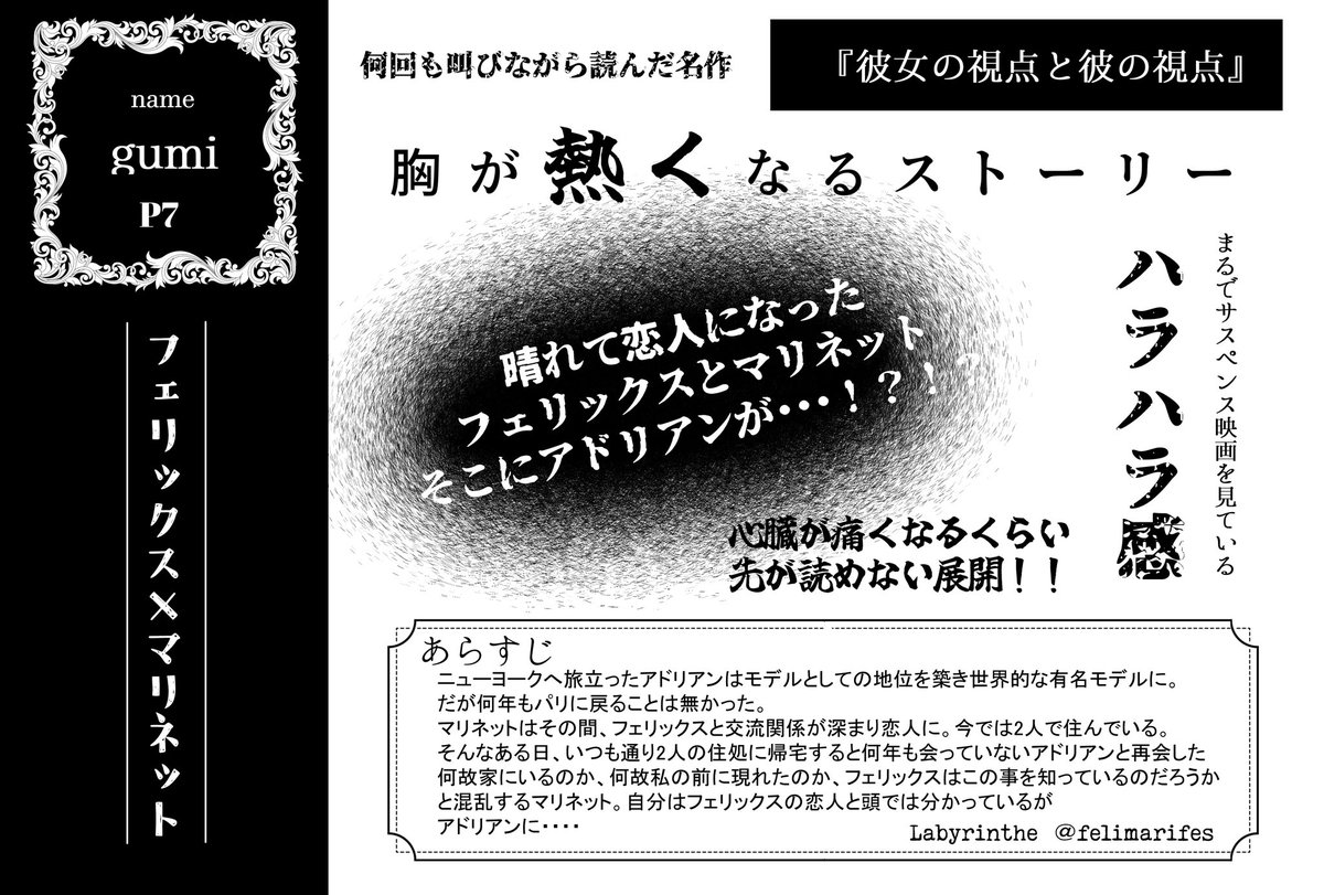 gumi🐞🐈‍⬛ (@gumi_mlb) / Posts / X