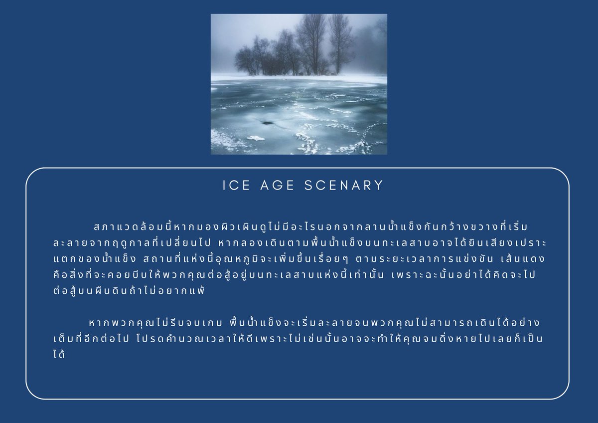 SKUNIVEROFF's tweet photo. ⚠️ สถานที��คือ " Ice age scenary "    

 สภาพอากาศของคุณเปลี่ยนแปลงไปหลังจากเข้ามาเหยียบในพื้นที่ของสนามการแข่งขัน เสียงสัญญาณดังขึ้น คุณสามารถเริ่มการแข่งขันได้  เทิร์นการตอบ 

@rtchatar 
@Carme_litaCol 
@SK_kluen 
@sk8ilensn 

หลังจากจบเทิร์นคนสุดท้าย
@SKUNIVEROFF https://t.co/VBcp3tC6Lg