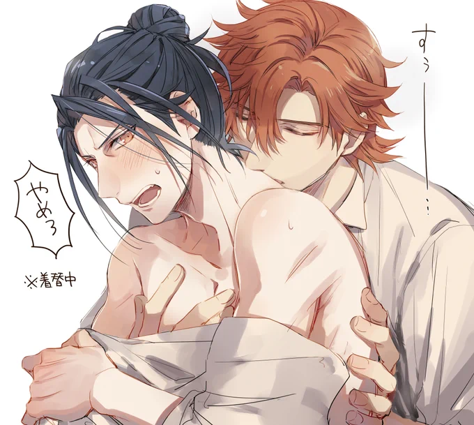 フェリ吸い