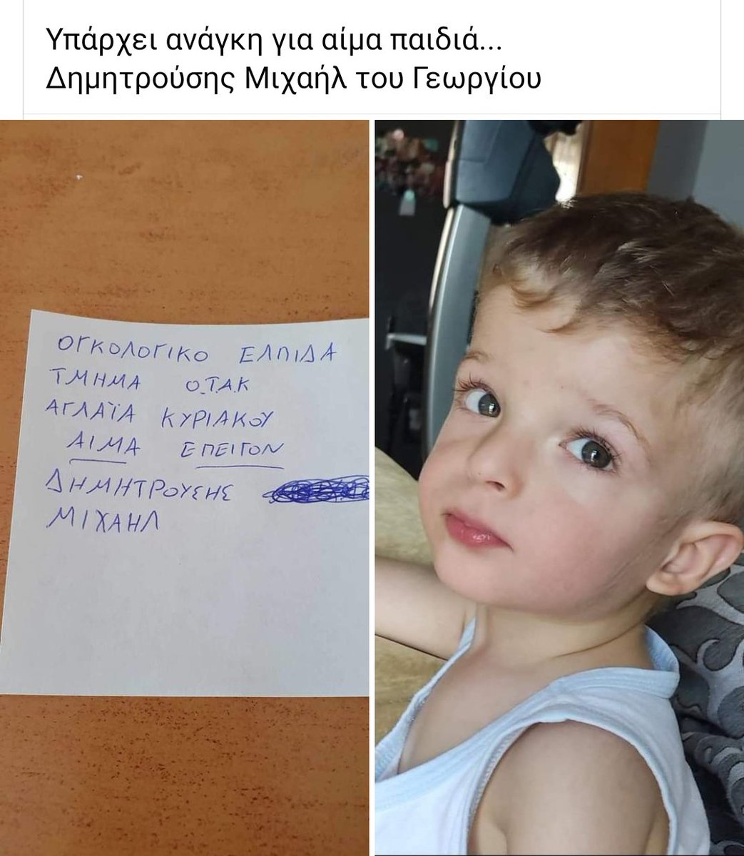 ScroogeKifissia's tweet photo. 🆘🆘🆘🆘🆘 https://t.co/CHYXJxwRdS