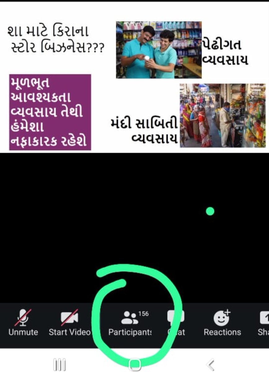 Sameer Gandotra tweet media