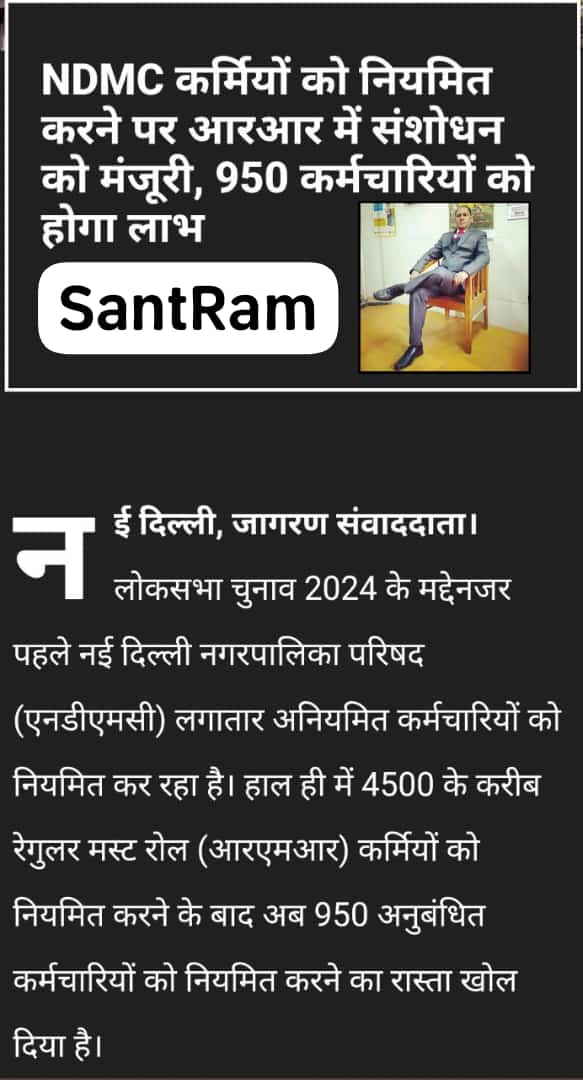 ये भी दिल्ली में ही हैं, लेकिन आप की दिल्ली से अलग, आप का जलवा यहाँ नज़र नहीं आता, भले ही दूसरे राज्यों में अधूरा सच दिखा रहे हो, दिल्ली का तिलिस्म भी जल्दी ही टूटने वाला है, भावनाओं से खेला गया है, युवाओं की <a href="/AIGTA2011_Delhi/">All India Guest Teachers Association AIGTA</a> <a href="/GSTADelhi/">GSTA Delhi</a> <a href="/LAMDelhi/">लोकतांत्रिक अध्यापक मंच(दिल्ली)</a>
