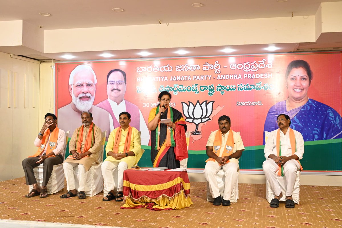 BJPMadhukarAP's tweet photo. నేడు విజయవాడలో జరిగిన రాష్ట్ర స్థాయి సెల్స్ / డిపార్ట్మెంట్స్ సమావేశంలో పాల్గొనడం జరిగింది. https://t.co/IJqwVbjLCd