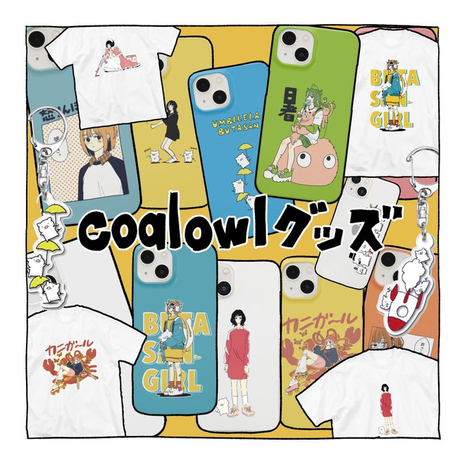 Tシャツがセールだ🐷✨  